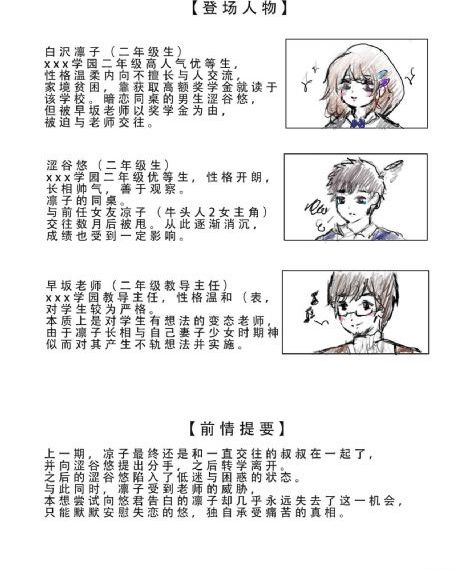 长相思第二季免费观看电视剧