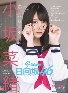 还没爱够
