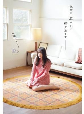 电视剧私藏浪漫免费播放