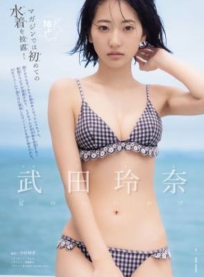 歌声振林樾