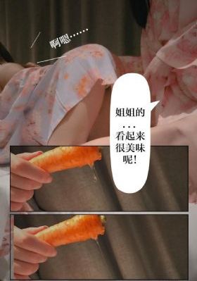 洋巨茎大战中国女留学生